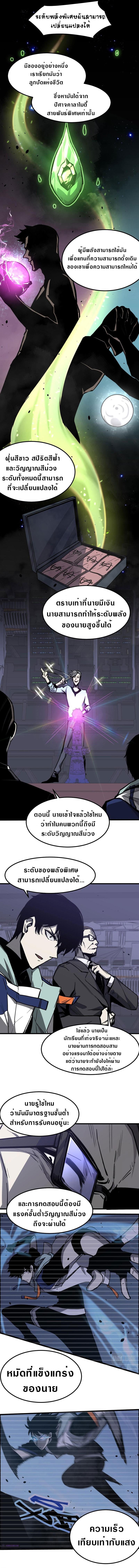 Manga-lc-com อ่านมังงะ อ่านการ์ตูน ออนไลน์ ฟรี Super Evolution ตอนที่ 1 2 3 4 5 6 7 8 9 10 11 12 13 14 ฟรี ไม่มีโฆษณา Manga-lc - อ่าน มังงะ อ่าน การ์ตูน ออนไลน์ อ่านมังงะ ฟรี