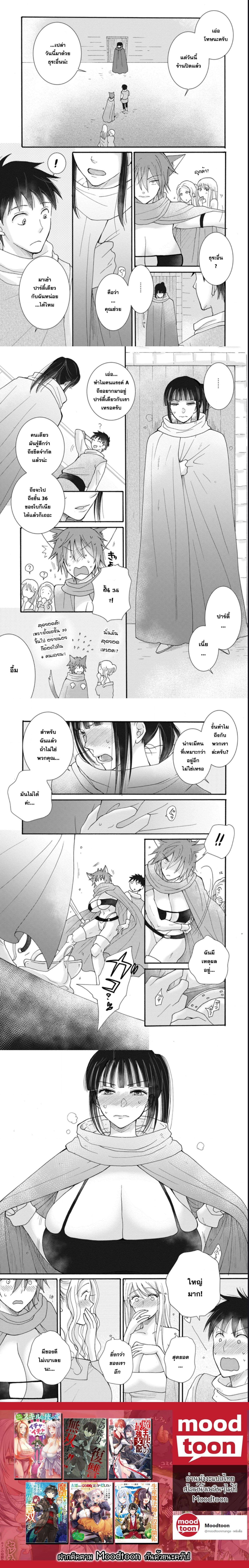 Manga-lc-com อ่านมังงะ อ่านการ์ตูน ออนไลน์ ฟรี Ataerareta skill wo tsukatte kasei de isekai bijotachi to ichaicha shitai ตอนที่ 1 2 3 4 5 6 7 8 9 10 11 12 13 14 ฟรี ไม่มีโฆษณา Manga-lc - อ่าน มังงะ อ่าน การ์ตูน ออนไลน์ อ่านมังงะ ฟรี