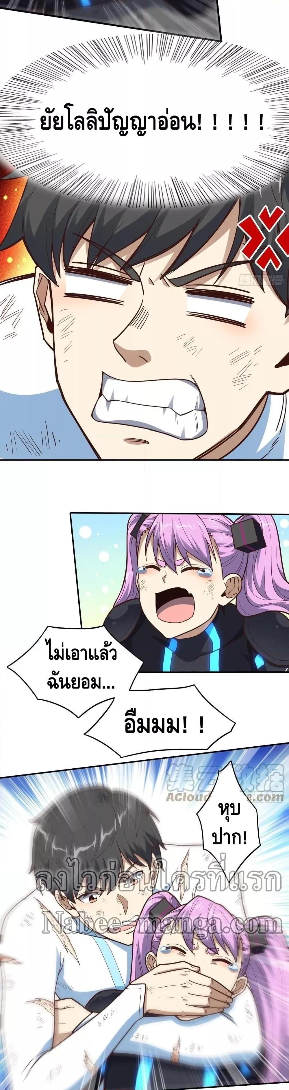 Manga-lc-com อ่านมังงะ อ่านการ์ตูน ออนไลน์ ฟรี HighEnergyStr ตอนที่ 1 2 3 4 5 6 7 8 9 10 11 12 13 14 ฟรี ไม่มีโฆษณา Manga-lc - อ่าน มังงะ อ่าน การ์ตูน ออนไลน์ อ่านมังงะ ฟรี