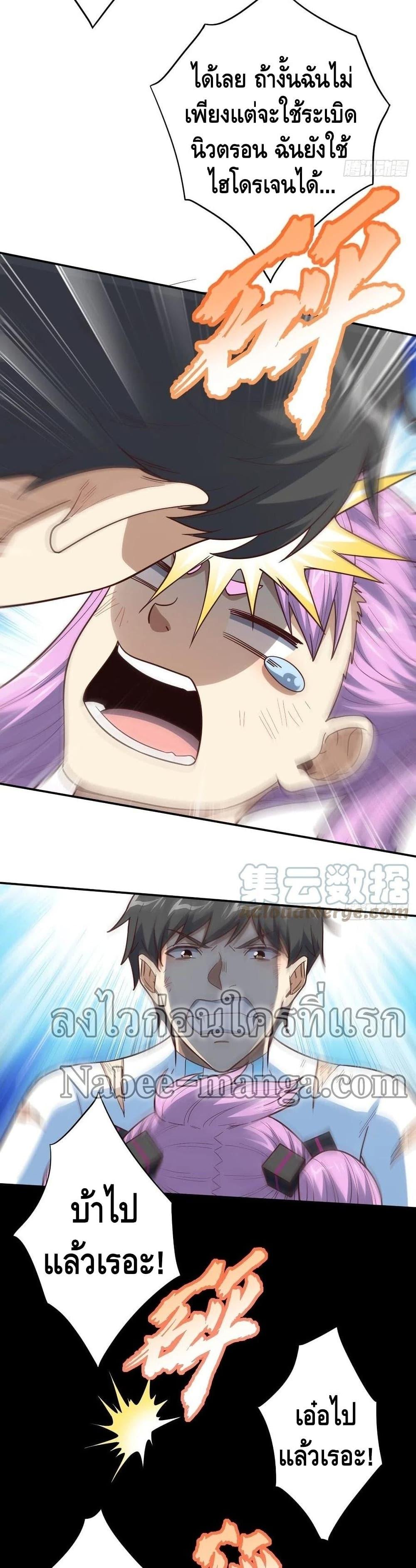 Manga-lc-com อ่านมังงะ อ่านการ์ตูน ออนไลน์ ฟรี HighEnergyStr ตอนที่ 1 2 3 4 5 6 7 8 9 10 11 12 13 14 ฟรี ไม่มีโฆษณา Manga-lc - อ่าน มังงะ อ่าน การ์ตูน ออนไลน์ อ่านมังงะ ฟรี