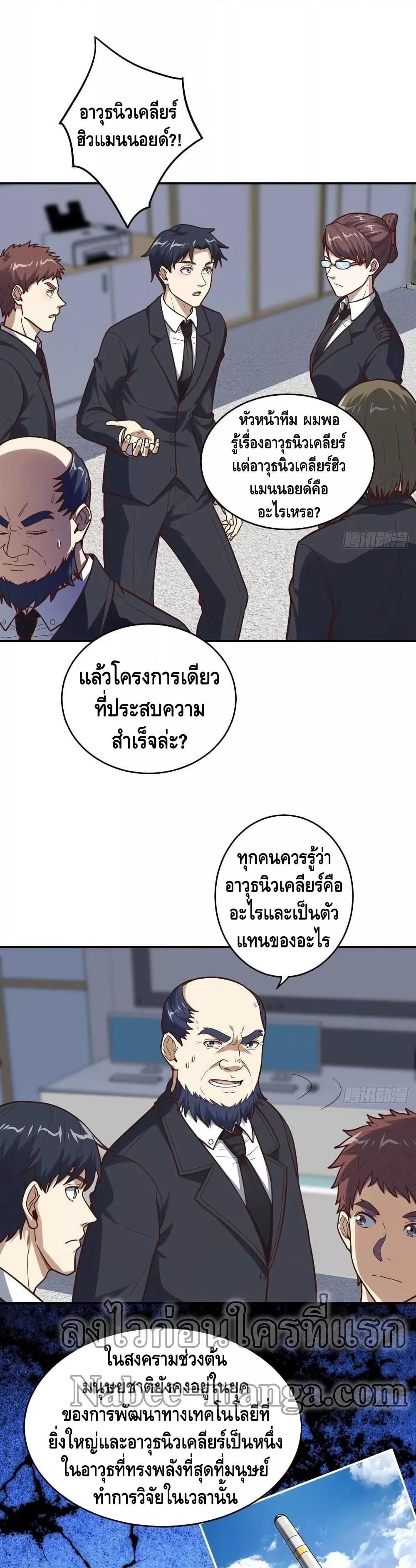 Manga-lc-com อ่านมังงะ อ่านการ์ตูน ออนไลน์ ฟรี HighEnergyStr ตอนที่ 1 2 3 4 5 6 7 8 9 10 11 12 13 14 ฟรี ไม่มีโฆษณา Manga-lc - อ่าน มังงะ อ่าน การ์ตูน ออนไลน์ อ่านมังงะ ฟรี