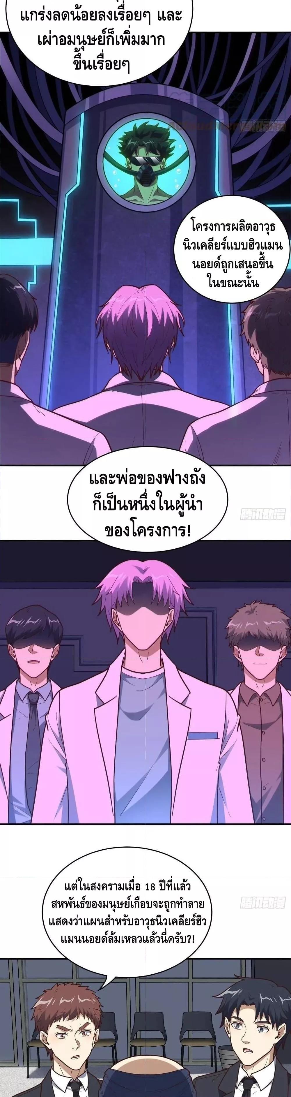 Manga-lc-com อ่านมังงะ อ่านการ์ตูน ออนไลน์ ฟรี HighEnergyStr ตอนที่ 1 2 3 4 5 6 7 8 9 10 11 12 13 14 ฟรี ไม่มีโฆษณา Manga-lc - อ่าน มังงะ อ่าน การ์ตูน ออนไลน์ อ่านมังงะ ฟรี