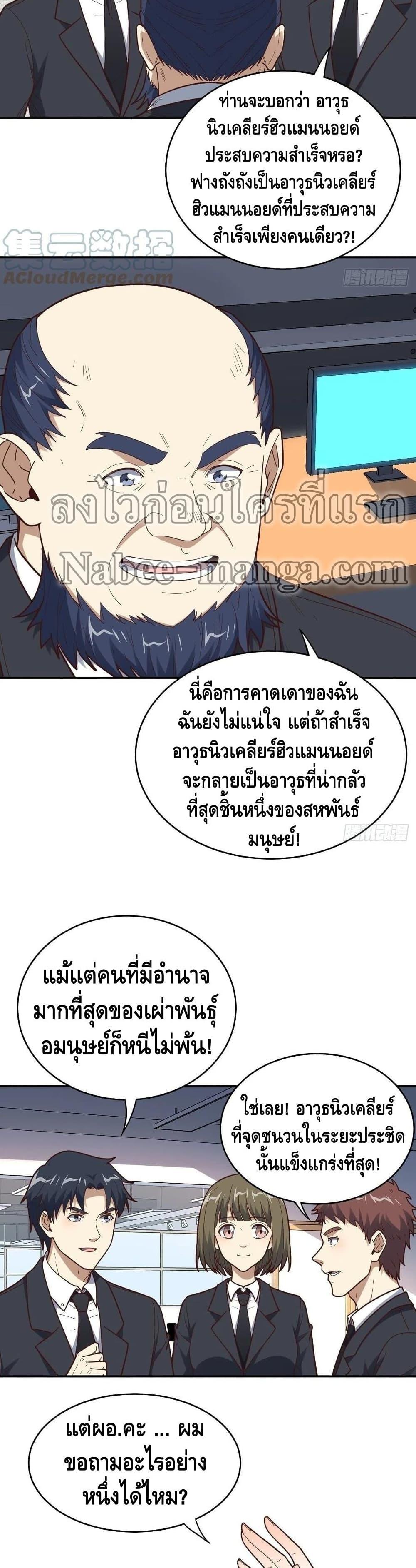 Manga-lc-com อ่านมังงะ อ่านการ์ตูน ออนไลน์ ฟรี HighEnergyStr ตอนที่ 1 2 3 4 5 6 7 8 9 10 11 12 13 14 ฟรี ไม่มีโฆษณา Manga-lc - อ่าน มังงะ อ่าน การ์ตูน ออนไลน์ อ่านมังงะ ฟรี