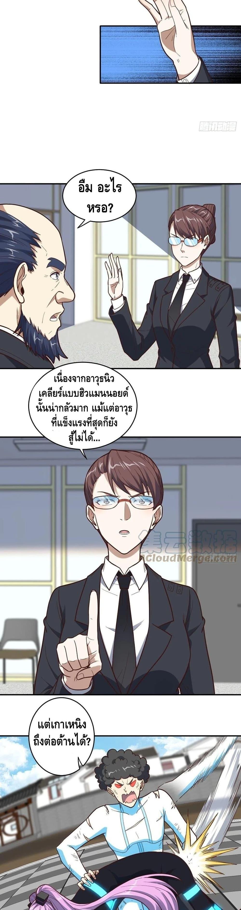 Manga-lc-com อ่านมังงะ อ่านการ์ตูน ออนไลน์ ฟรี HighEnergyStr ตอนที่ 1 2 3 4 5 6 7 8 9 10 11 12 13 14 ฟรี ไม่มีโฆษณา Manga-lc - อ่าน มังงะ อ่าน การ์ตูน ออนไลน์ อ่านมังงะ ฟรี
