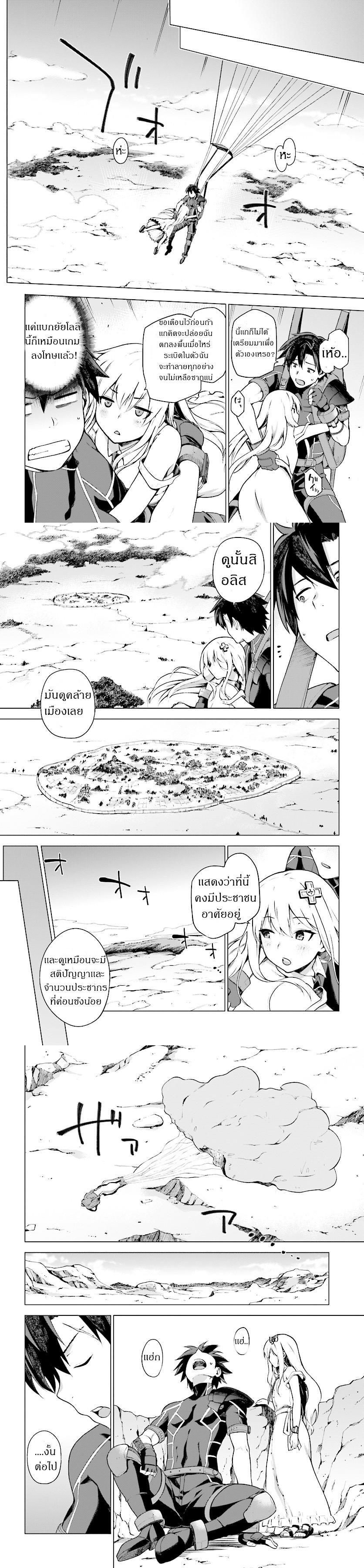 Manga-lc-com อ่านมังงะ อ่านการ์ตูน ออนไลน์ ฟรี Sentouin, Haken shimasu! ตอนที่ 1 2 3 4 5 6 7 8 9 10 11 12 13 14 ฟรี ไม่มีโฆษณา Manga-lc - อ่าน มังงะ อ่าน การ์ตูน ออนไลน์ อ่านมังงะ ฟรี