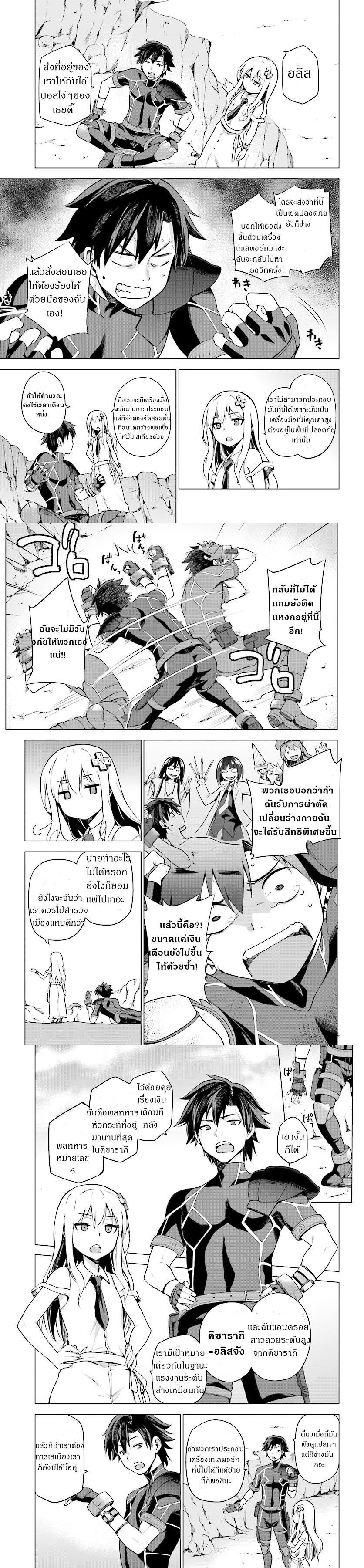 Manga-lc-com อ่านมังงะ อ่านการ์ตูน ออนไลน์ ฟรี Sentouin, Haken shimasu! ตอนที่ 1 2 3 4 5 6 7 8 9 10 11 12 13 14 ฟรี ไม่มีโฆษณา Manga-lc - อ่าน มังงะ อ่าน การ์ตูน ออนไลน์ อ่านมังงะ ฟรี