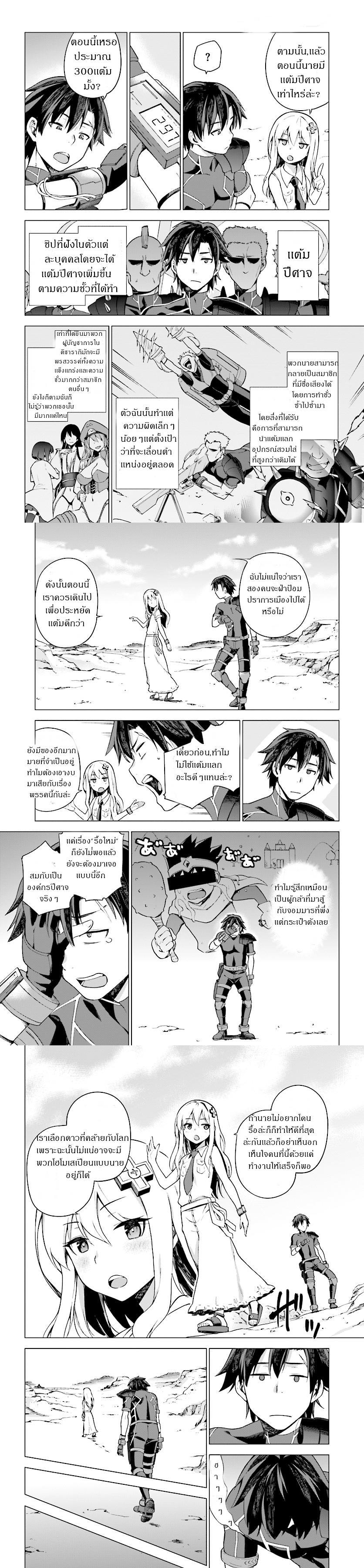 Manga-lc-com อ่านมังงะ อ่านการ์ตูน ออนไลน์ ฟรี Sentouin, Haken shimasu! ตอนที่ 1 2 3 4 5 6 7 8 9 10 11 12 13 14 ฟรี ไม่มีโฆษณา Manga-lc - อ่าน มังงะ อ่าน การ์ตูน ออนไลน์ อ่านมังงะ ฟรี