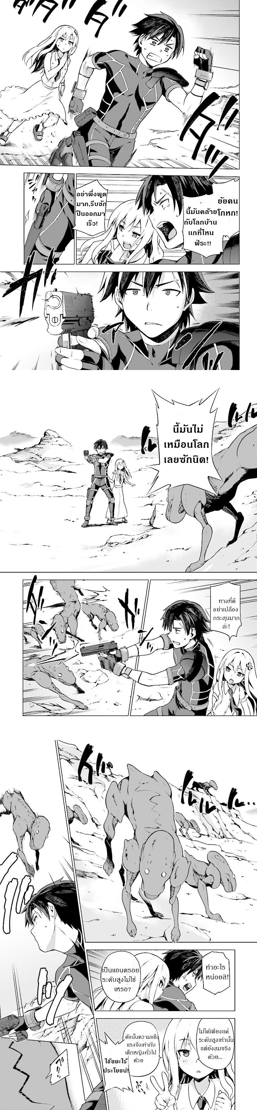 Manga-lc-com อ่านมังงะ อ่านการ์ตูน ออนไลน์ ฟรี Sentouin, Haken shimasu! ตอนที่ 1 2 3 4 5 6 7 8 9 10 11 12 13 14 ฟรี ไม่มีโฆษณา Manga-lc - อ่าน มังงะ อ่าน การ์ตูน ออนไลน์ อ่านมังงะ ฟรี