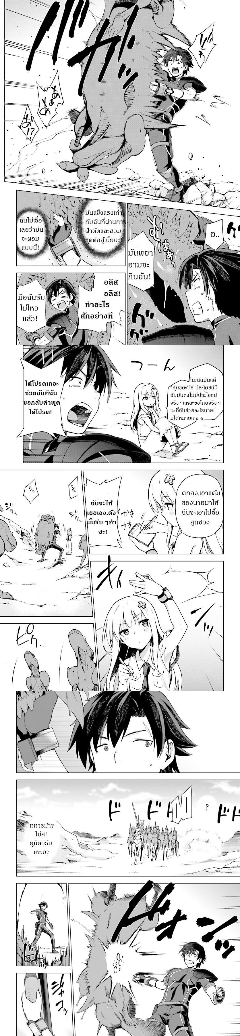 Manga-lc-com อ่านมังงะ อ่านการ์ตูน ออนไลน์ ฟรี Sentouin, Haken shimasu! ตอนที่ 1 2 3 4 5 6 7 8 9 10 11 12 13 14 ฟรี ไม่มีโฆษณา Manga-lc - อ่าน มังงะ อ่าน การ์ตูน ออนไลน์ อ่านมังงะ ฟรี