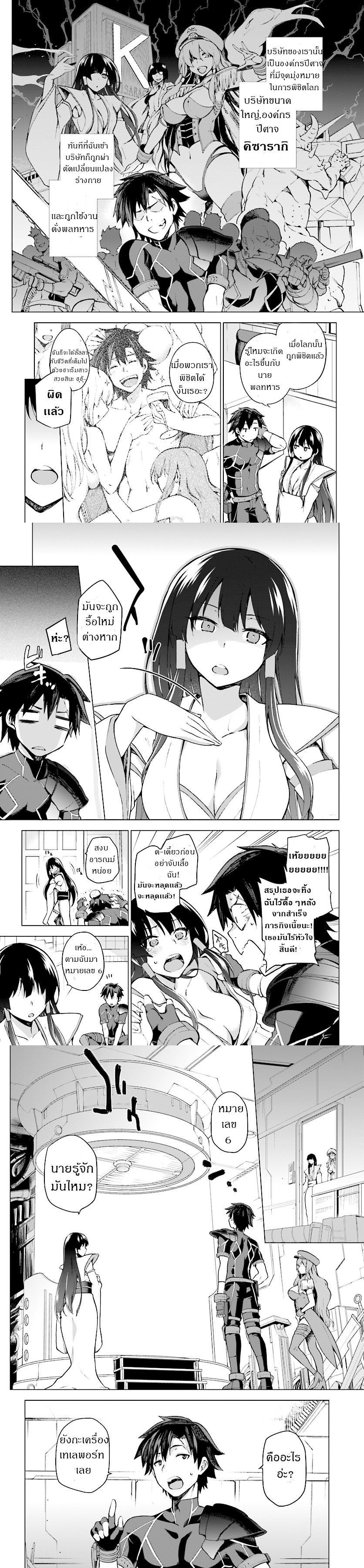 Manga-lc-com อ่านมังงะ อ่านการ์ตูน ออนไลน์ ฟรี Sentouin, Haken shimasu! ตอนที่ 1 2 3 4 5 6 7 8 9 10 11 12 13 14 ฟรี ไม่มีโฆษณา Manga-lc - อ่าน มังงะ อ่าน การ์ตูน ออนไลน์ อ่านมังงะ ฟรี