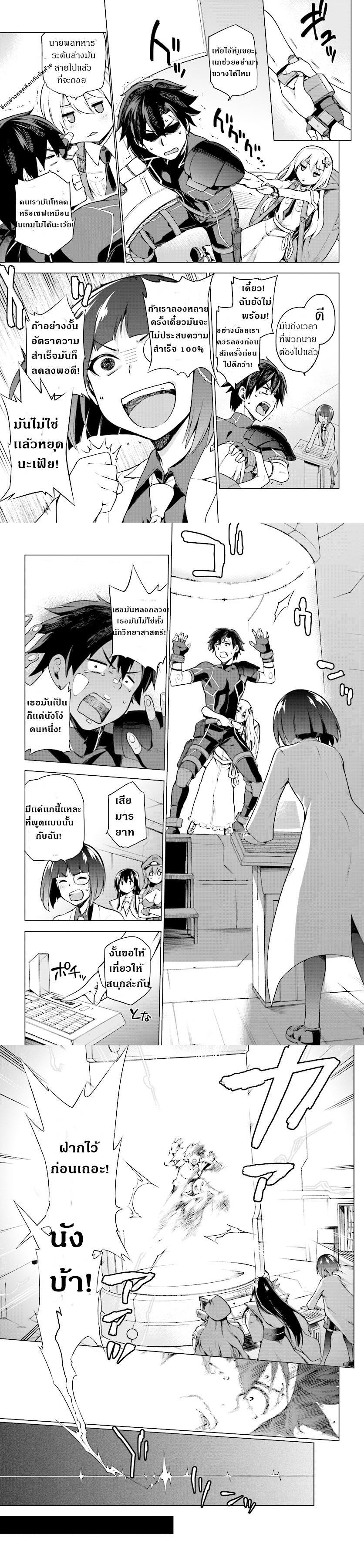 Manga-lc-com อ่านมังงะ อ่านการ์ตูน ออนไลน์ ฟรี Sentouin, Haken shimasu! ตอนที่ 1 2 3 4 5 6 7 8 9 10 11 12 13 14 ฟรี ไม่มีโฆษณา Manga-lc - อ่าน มังงะ อ่าน การ์ตูน ออนไลน์ อ่านมังงะ ฟรี