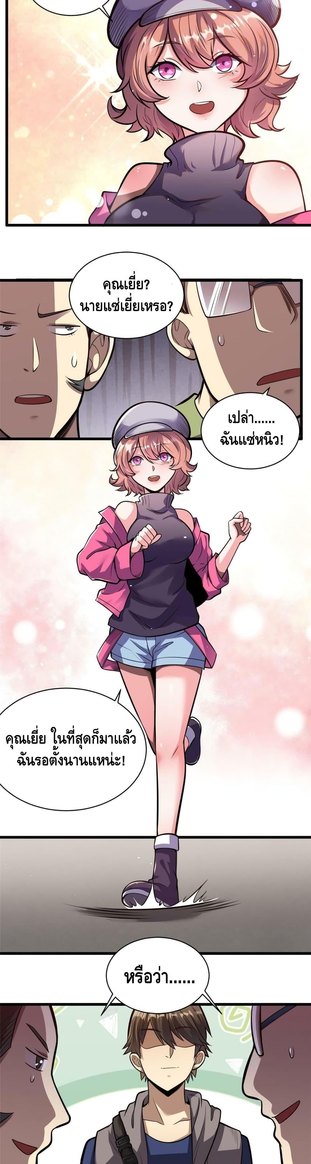Manga-lc-com อ่านมังงะ อ่านการ์ตูน ออนไลน์ ฟรี The Best Medical god in the city ตอนที่ 1 2 3 4 5 6 7 8 9 10 11 12 13 14 ฟรี ไม่มีโฆษณา Manga-lc - อ่าน มังงะ อ่าน การ์ตูน ออนไลน์ อ่านมังงะ ฟรี