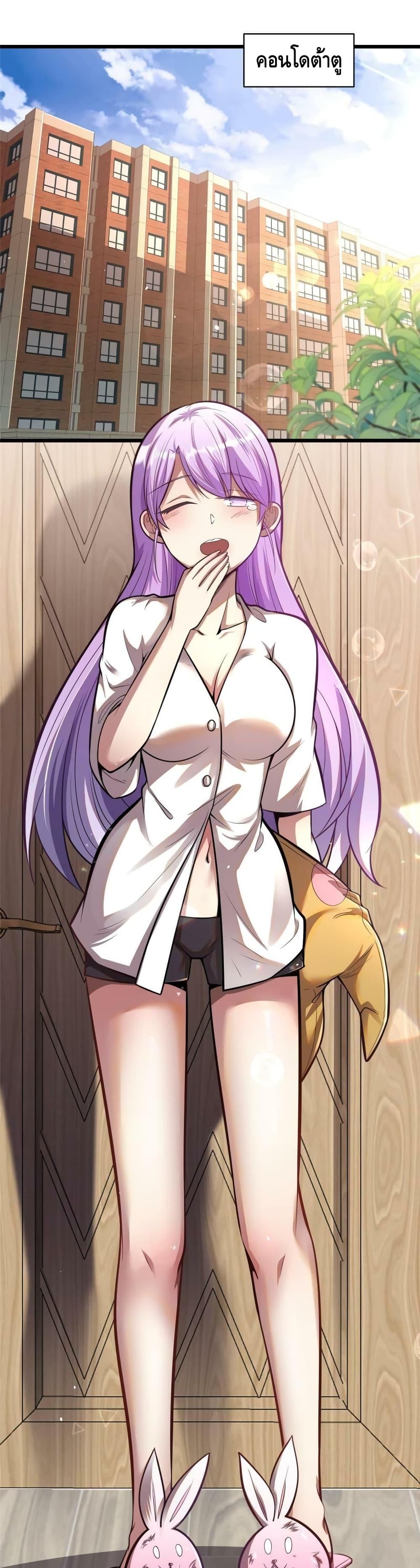 Manga-lc-com อ่านมังงะ อ่านการ์ตูน ออนไลน์ ฟรี The Best Medical god in the city ตอนที่ 1 2 3 4 5 6 7 8 9 10 11 12 13 14 ฟรี ไม่มีโฆษณา Manga-lc - อ่าน มังงะ อ่าน การ์ตูน ออนไลน์ อ่านมังงะ ฟรี