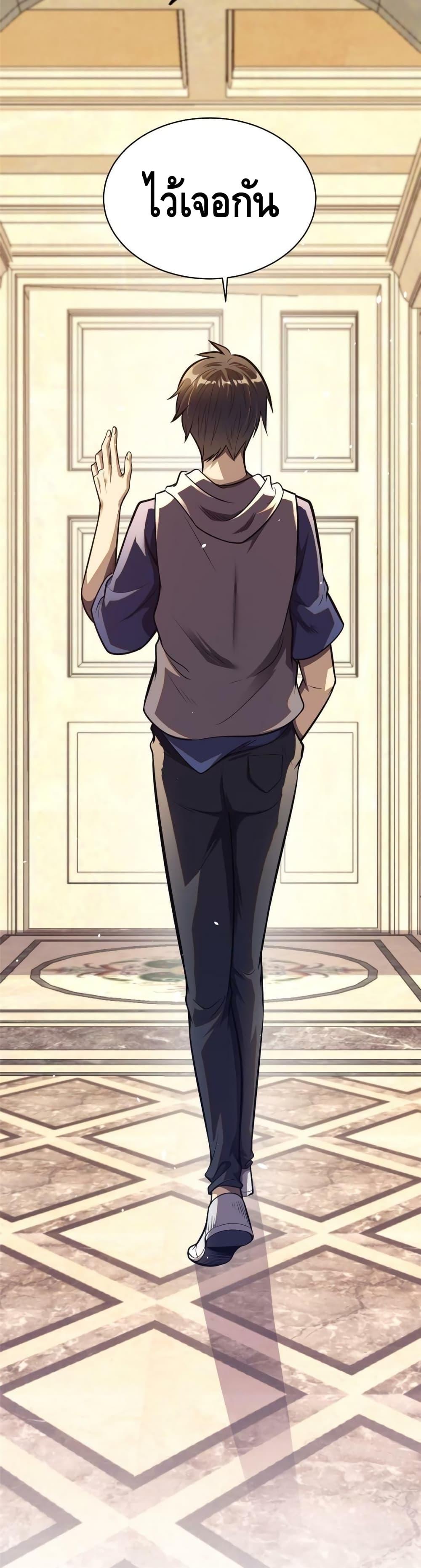 Manga-lc-com อ่านมังงะ อ่านการ์ตูน ออนไลน์ ฟรี The Best Medical god in the city ตอนที่ 1 2 3 4 5 6 7 8 9 10 11 12 13 14 ฟรี ไม่มีโฆษณา Manga-lc - อ่าน มังงะ อ่าน การ์ตูน ออนไลน์ อ่านมังงะ ฟรี
