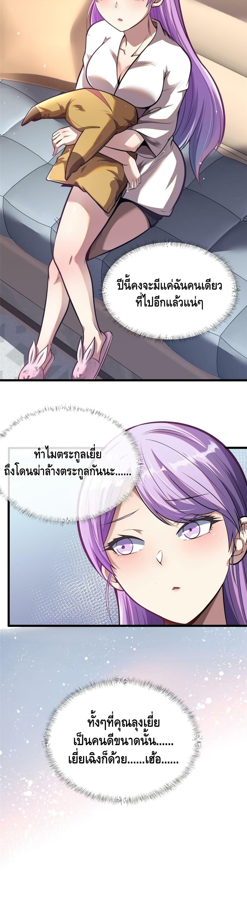 Manga-lc-com อ่านมังงะ อ่านการ์ตูน ออนไลน์ ฟรี The Best Medical god in the city ตอนที่ 1 2 3 4 5 6 7 8 9 10 11 12 13 14 ฟรี ไม่มีโฆษณา Manga-lc - อ่าน มังงะ อ่าน การ์ตูน ออนไลน์ อ่านมังงะ ฟรี