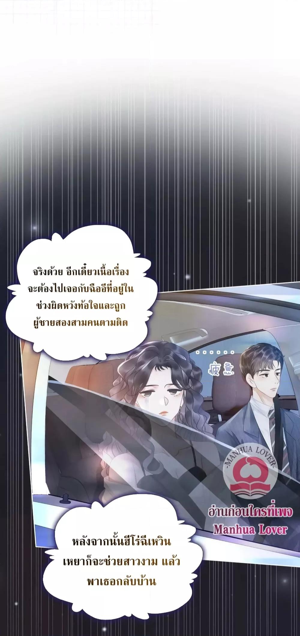 Manga-lc-com อ่านมังงะ อ่านการ์ตูน ออนไลน์ ฟรี TheGirlWhoWe ตอนที่ 1 2 3 4 5 6 7 8 9 10 11 12 13 14 ฟรี ไม่มีโฆษณา Manga-lc - อ่าน มังงะ อ่าน การ์ตูน ออนไลน์ อ่านมังงะ ฟรี