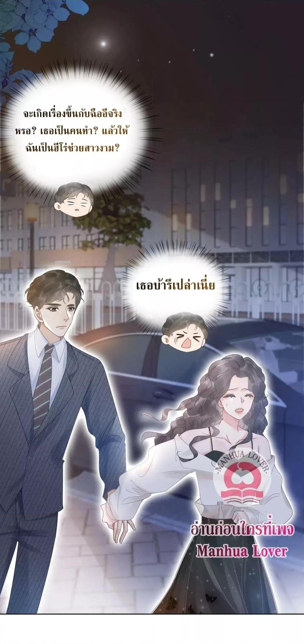 Manga-lc-com อ่านมังงะ อ่านการ์ตูน ออนไลน์ ฟรี TheGirlWhoWe ตอนที่ 1 2 3 4 5 6 7 8 9 10 11 12 13 14 ฟรี ไม่มีโฆษณา Manga-lc - อ่าน มังงะ อ่าน การ์ตูน ออนไลน์ อ่านมังงะ ฟรี