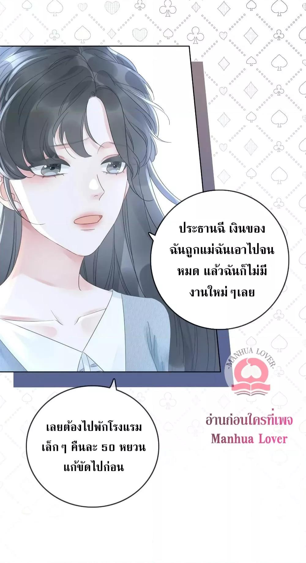 Manga-lc-com อ่านมังงะ อ่านการ์ตูน ออนไลน์ ฟรี TheGirlWhoWe ตอนที่ 1 2 3 4 5 6 7 8 9 10 11 12 13 14 ฟรี ไม่มีโฆษณา Manga-lc - อ่าน มังงะ อ่าน การ์ตูน ออนไลน์ อ่านมังงะ ฟรี
