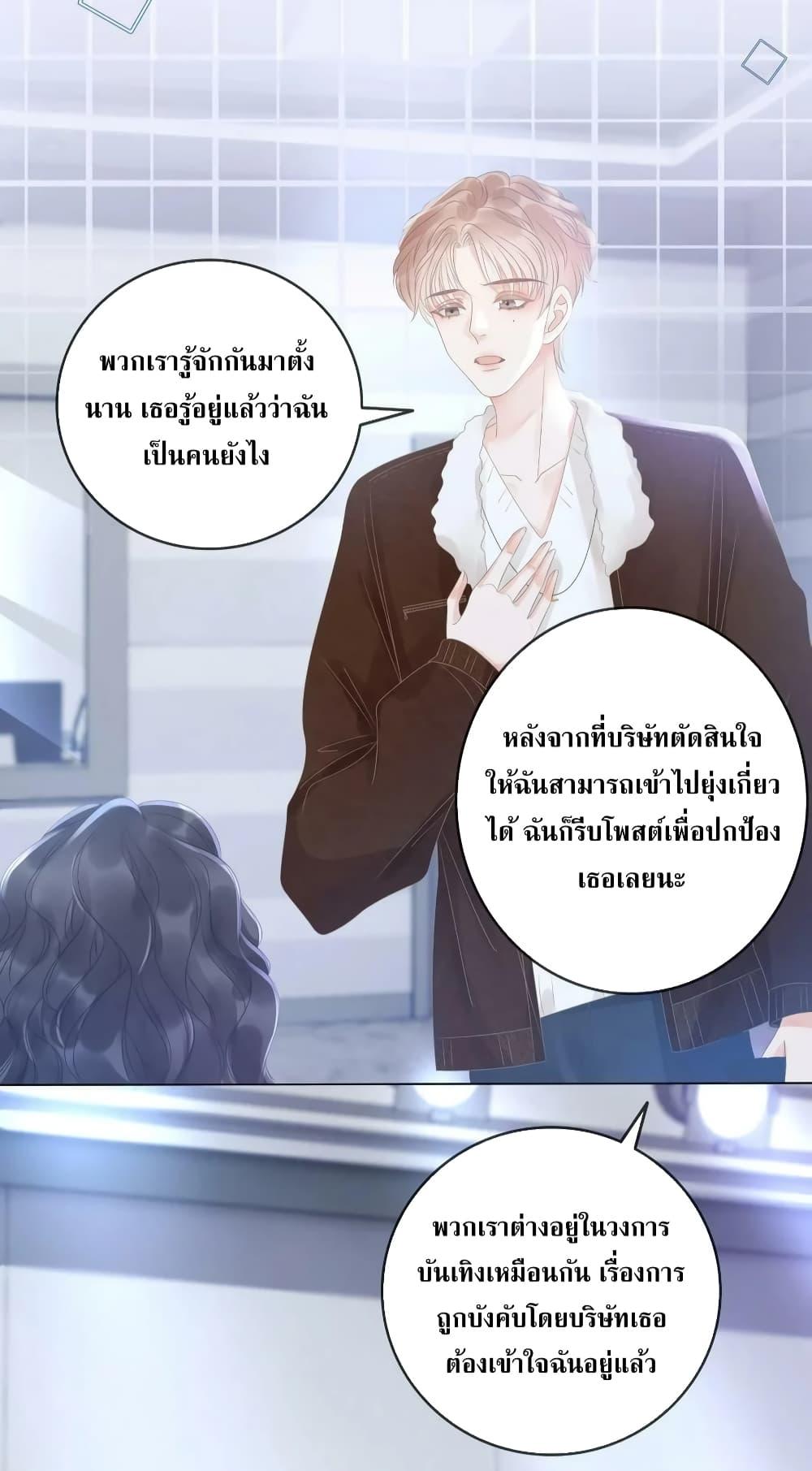 Manga-lc-com อ่านมังงะ อ่านการ์ตูน ออนไลน์ ฟรี TheGirlWhoWe ตอนที่ 1 2 3 4 5 6 7 8 9 10 11 12 13 14 ฟรี ไม่มีโฆษณา Manga-lc - อ่าน มังงะ อ่าน การ์ตูน ออนไลน์ อ่านมังงะ ฟรี