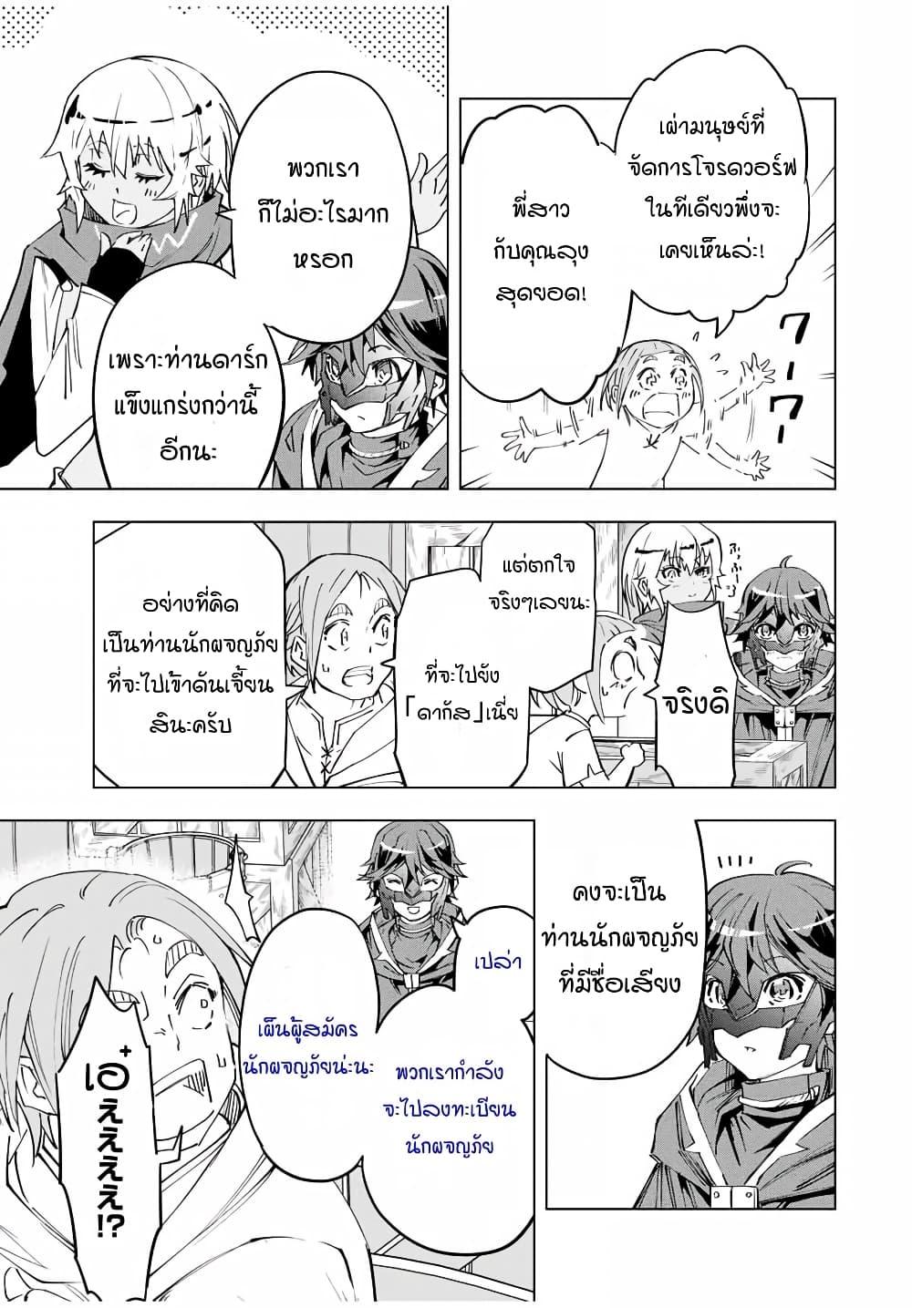 Manga-lc-com อ่านมังงะ อ่านการ์ตูน ออนไลน์ ฟรี Shinjiteita Nakama Tachi Ni Dungeon Okuchi De Korosare Kaketa ga Gift 『Mugen Gacha』 De Level 9999 No Nakama Tachi Wo Te Ni Irete Moto Party Member To Sekai Ni Fukushu & 『Zama A!』 Shimasu! ตอนที่ 1 2 3 4 5 6 7 8 9 10 11 12 13 14 ฟรี ไม่มีโฆษณา Manga-lc - อ่าน มังงะ อ่าน การ์ตูน ออนไลน์ อ่านมังงะ ฟรี