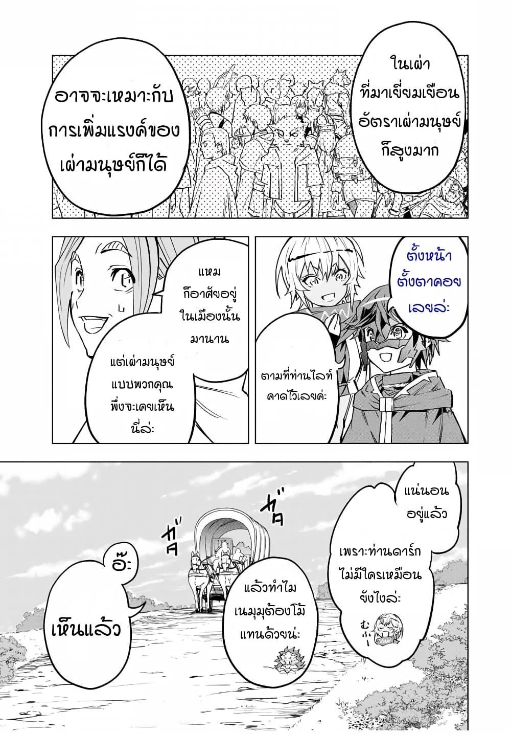 Manga-lc-com อ่านมังงะ อ่านการ์ตูน ออนไลน์ ฟรี Shinjiteita Nakama Tachi Ni Dungeon Okuchi De Korosare Kaketa ga Gift 『Mugen Gacha』 De Level 9999 No Nakama Tachi Wo Te Ni Irete Moto Party Member To Sekai Ni Fukushu & 『Zama A!』 Shimasu! ตอนที่ 1 2 3 4 5 6 7 8 9 10 11 12 13 14 ฟรี ไม่มีโฆษณา Manga-lc - อ่าน มังงะ อ่าน การ์ตูน ออนไลน์ อ่านมังงะ ฟรี