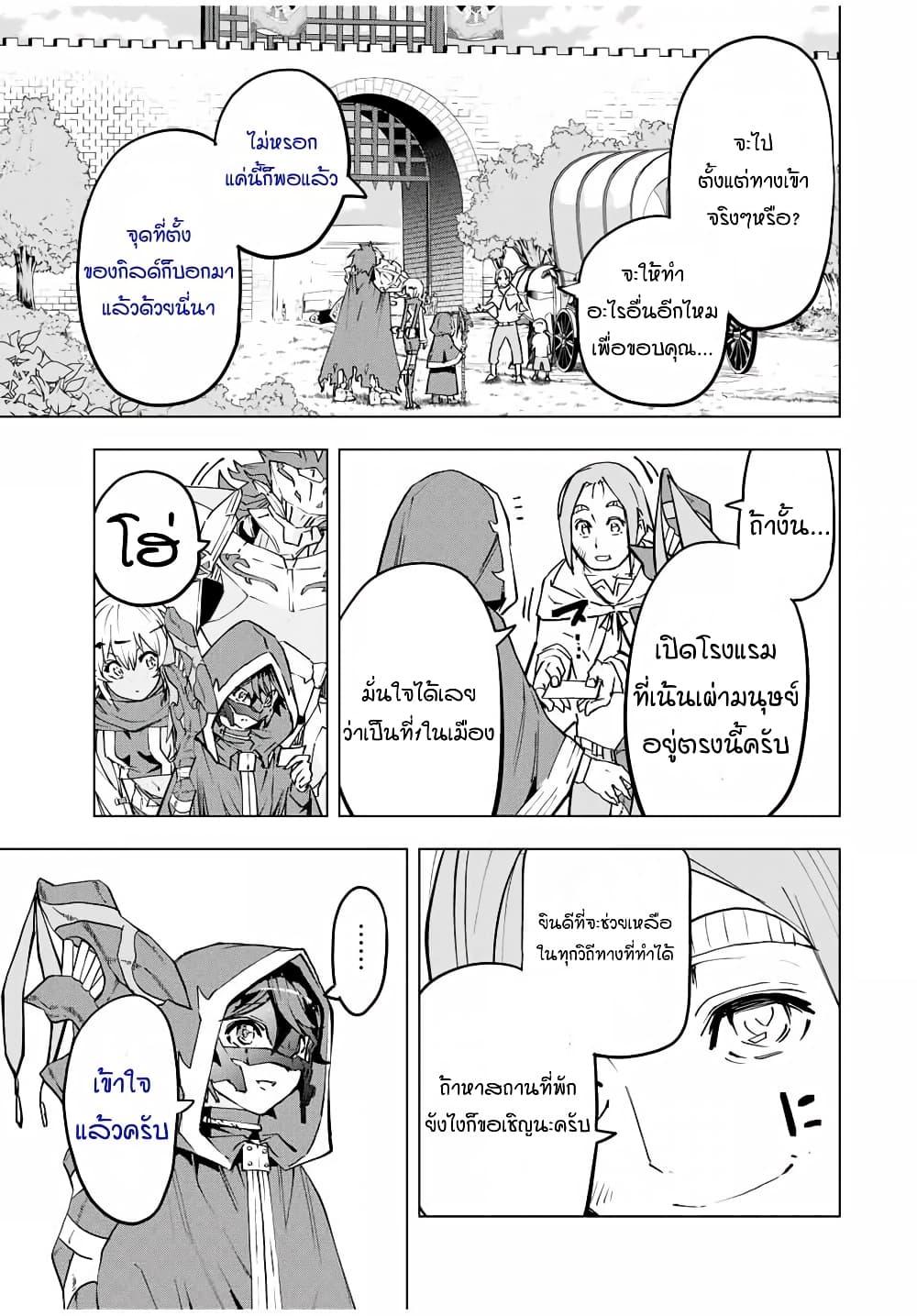 Manga-lc-com อ่านมังงะ อ่านการ์ตูน ออนไลน์ ฟรี Shinjiteita Nakama Tachi Ni Dungeon Okuchi De Korosare Kaketa ga Gift 『Mugen Gacha』 De Level 9999 No Nakama Tachi Wo Te Ni Irete Moto Party Member To Sekai Ni Fukushu & 『Zama A!』 Shimasu! ตอนที่ 1 2 3 4 5 6 7 8 9 10 11 12 13 14 ฟรี ไม่มีโฆษณา Manga-lc - อ่าน มังงะ อ่าน การ์ตูน ออนไลน์ อ่านมังงะ ฟรี