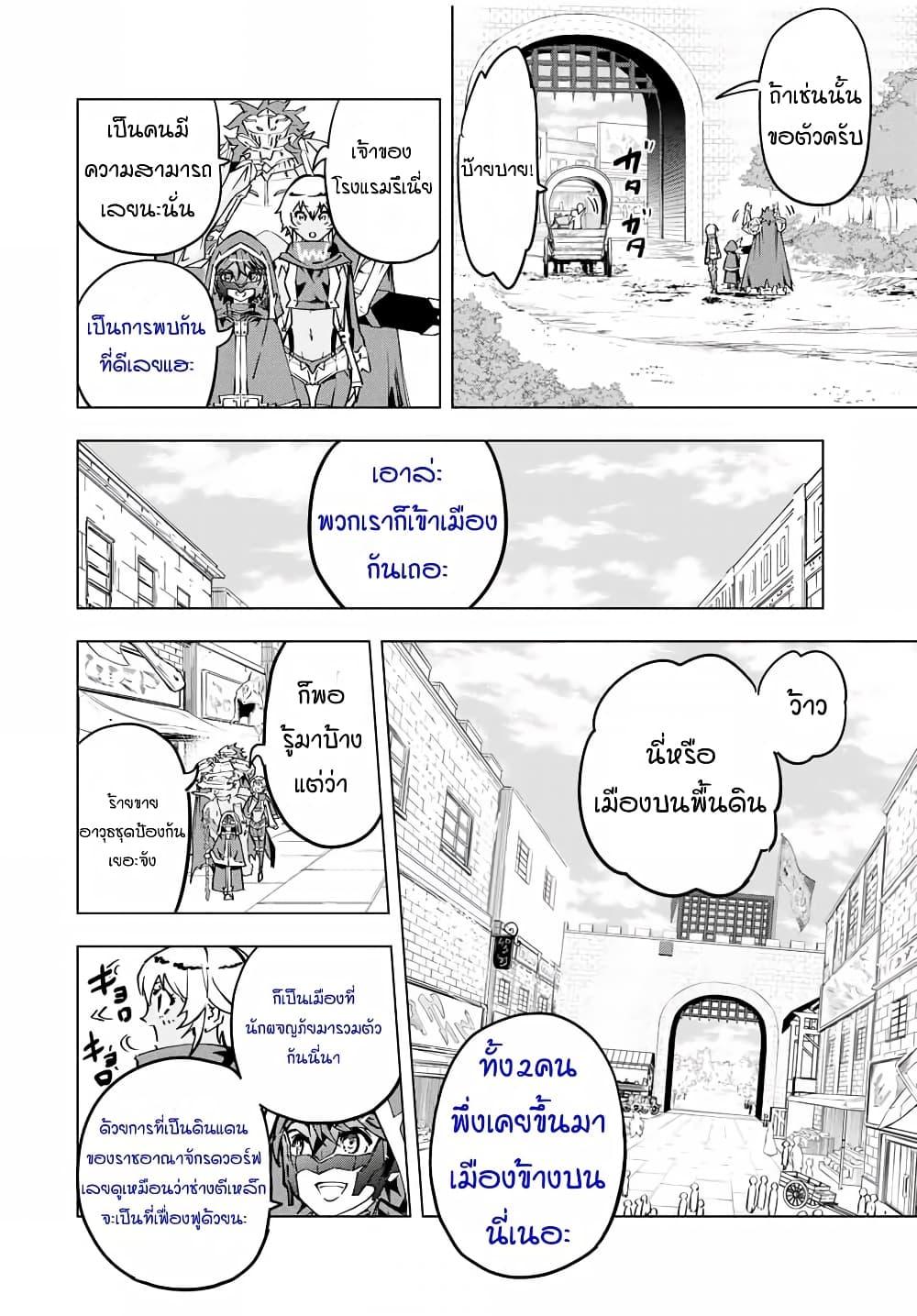 Manga-lc-com อ่านมังงะ อ่านการ์ตูน ออนไลน์ ฟรี Shinjiteita Nakama Tachi Ni Dungeon Okuchi De Korosare Kaketa ga Gift 『Mugen Gacha』 De Level 9999 No Nakama Tachi Wo Te Ni Irete Moto Party Member To Sekai Ni Fukushu & 『Zama A!』 Shimasu! ตอนที่ 1 2 3 4 5 6 7 8 9 10 11 12 13 14 ฟรี ไม่มีโฆษณา Manga-lc - อ่าน มังงะ อ่าน การ์ตูน ออนไลน์ อ่านมังงะ ฟรี