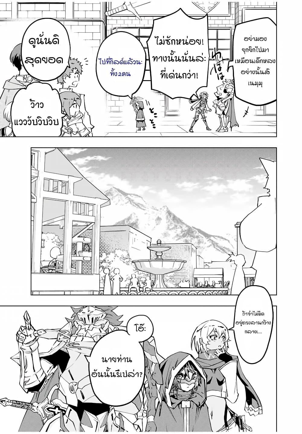 Manga-lc-com อ่านมังงะ อ่านการ์ตูน ออนไลน์ ฟรี Shinjiteita Nakama Tachi Ni Dungeon Okuchi De Korosare Kaketa ga Gift 『Mugen Gacha』 De Level 9999 No Nakama Tachi Wo Te Ni Irete Moto Party Member To Sekai Ni Fukushu & 『Zama A!』 Shimasu! ตอนที่ 1 2 3 4 5 6 7 8 9 10 11 12 13 14 ฟรี ไม่มีโฆษณา Manga-lc - อ่าน มังงะ อ่าน การ์ตูน ออนไลน์ อ่านมังงะ ฟรี