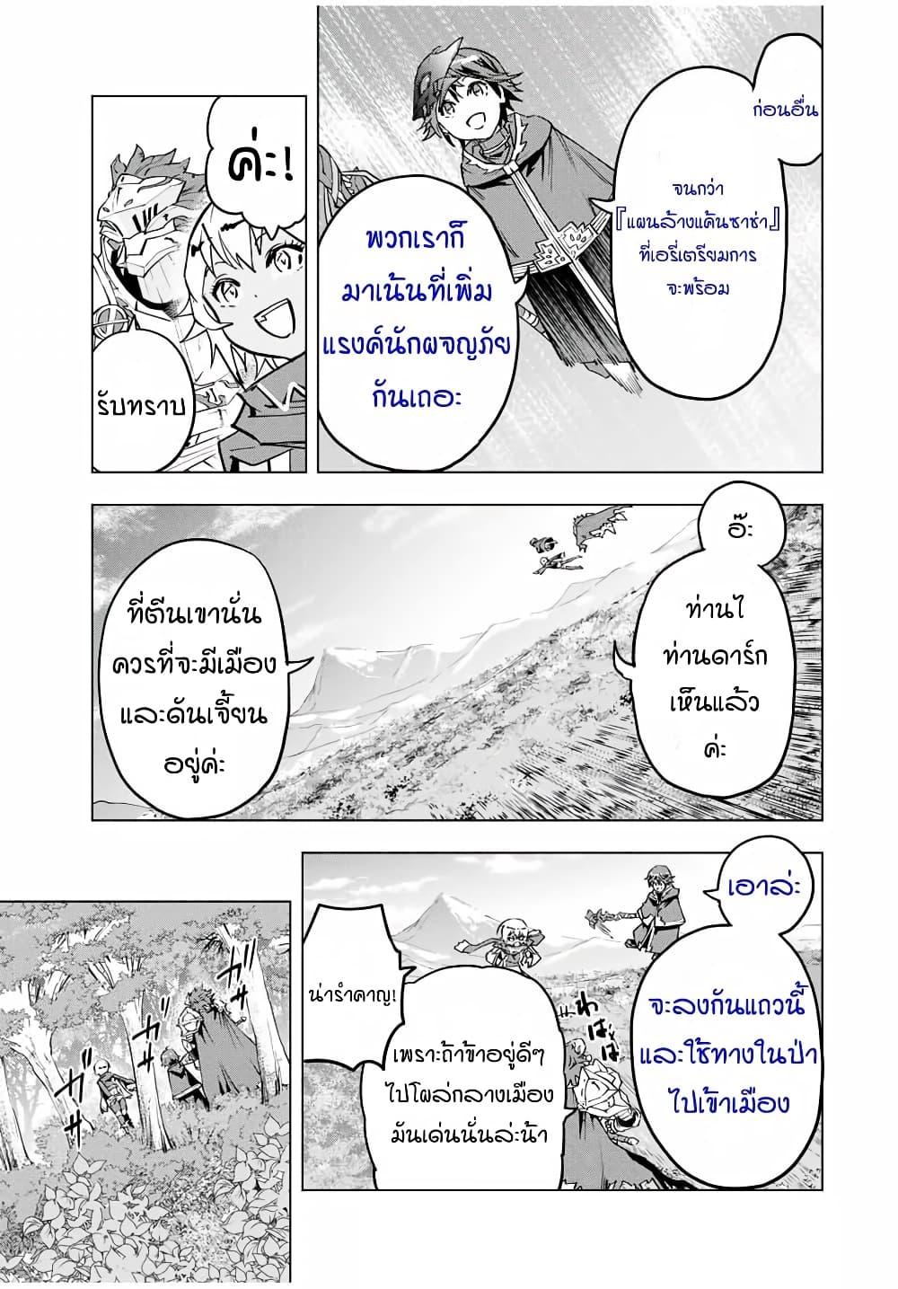 Manga-lc-com อ่านมังงะ อ่านการ์ตูน ออนไลน์ ฟรี Shinjiteita Nakama Tachi Ni Dungeon Okuchi De Korosare Kaketa ga Gift 『Mugen Gacha』 De Level 9999 No Nakama Tachi Wo Te Ni Irete Moto Party Member To Sekai Ni Fukushu & 『Zama A!』 Shimasu! ตอนที่ 1 2 3 4 5 6 7 8 9 10 11 12 13 14 ฟรี ไม่มีโฆษณา Manga-lc - อ่าน มังงะ อ่าน การ์ตูน ออนไลน์ อ่านมังงะ ฟรี