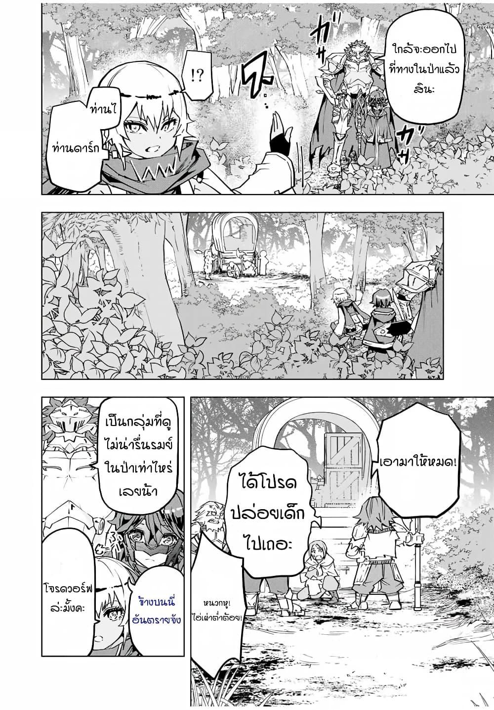Manga-lc-com อ่านมังงะ อ่านการ์ตูน ออนไลน์ ฟรี Shinjiteita Nakama Tachi Ni Dungeon Okuchi De Korosare Kaketa ga Gift 『Mugen Gacha』 De Level 9999 No Nakama Tachi Wo Te Ni Irete Moto Party Member To Sekai Ni Fukushu & 『Zama A!』 Shimasu! ตอนที่ 1 2 3 4 5 6 7 8 9 10 11 12 13 14 ฟรี ไม่มีโฆษณา Manga-lc - อ่าน มังงะ อ่าน การ์ตูน ออนไลน์ อ่านมังงะ ฟรี