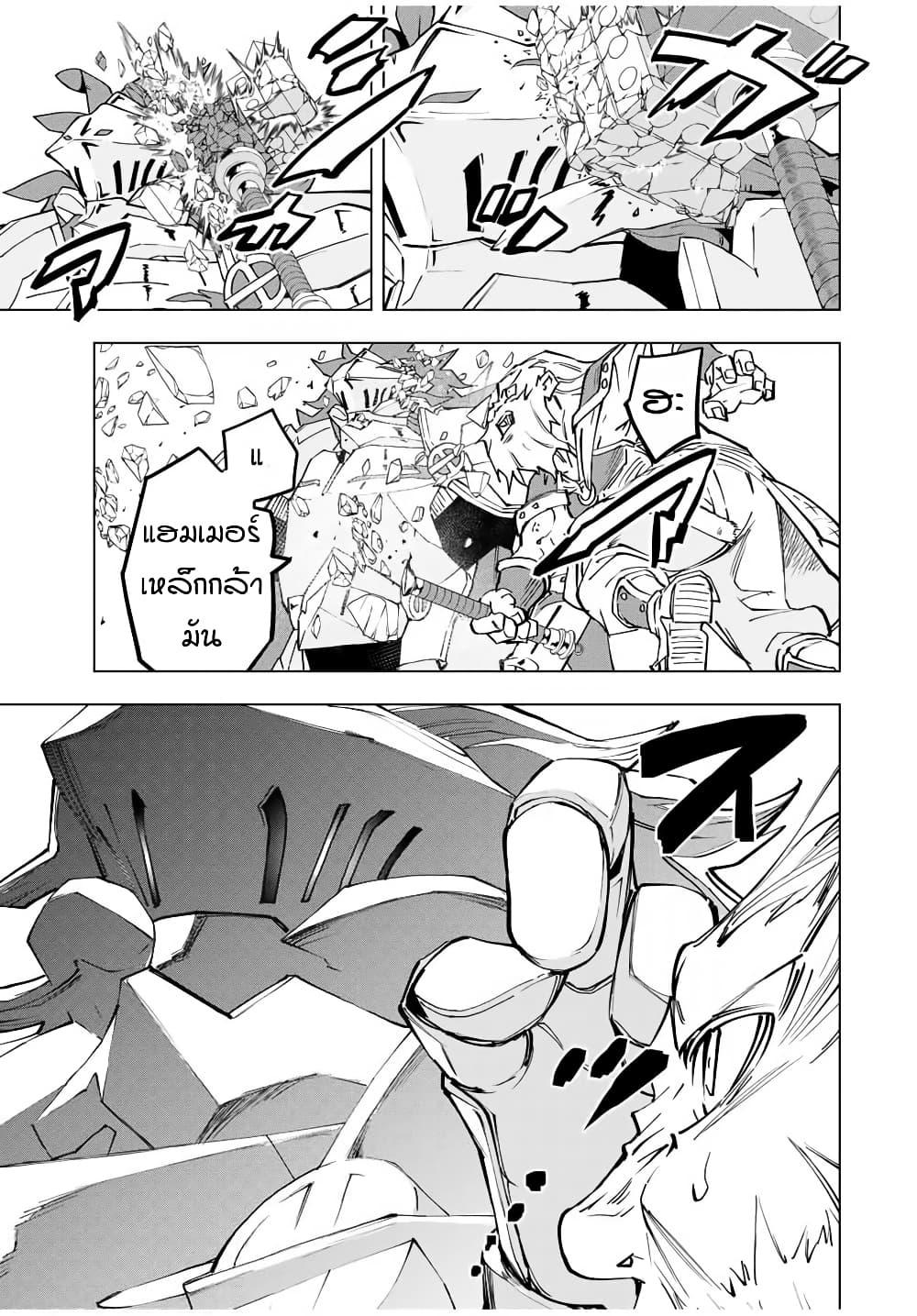 Manga-lc-com อ่านมังงะ อ่านการ์ตูน ออนไลน์ ฟรี Shinjiteita Nakama Tachi Ni Dungeon Okuchi De Korosare Kaketa ga Gift 『Mugen Gacha』 De Level 9999 No Nakama Tachi Wo Te Ni Irete Moto Party Member To Sekai Ni Fukushu & 『Zama A!』 Shimasu! ตอนที่ 1 2 3 4 5 6 7 8 9 10 11 12 13 14 ฟรี ไม่มีโฆษณา Manga-lc - อ่าน มังงะ อ่าน การ์ตูน ออนไลน์ อ่านมังงะ ฟรี
