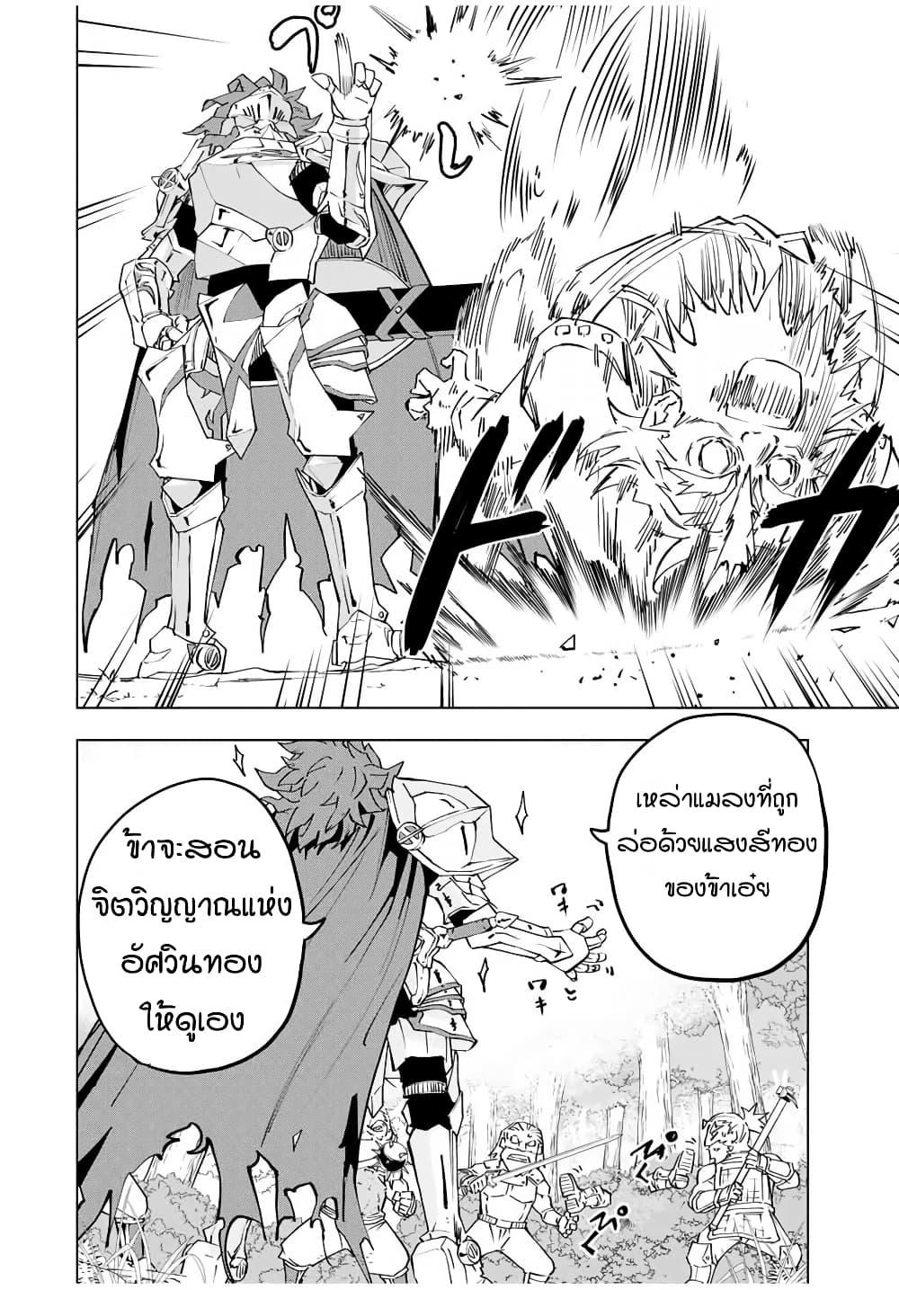 Manga-lc-com อ่านมังงะ อ่านการ์ตูน ออนไลน์ ฟรี Shinjiteita Nakama Tachi Ni Dungeon Okuchi De Korosare Kaketa ga Gift 『Mugen Gacha』 De Level 9999 No Nakama Tachi Wo Te Ni Irete Moto Party Member To Sekai Ni Fukushu & 『Zama A!』 Shimasu! ตอนที่ 1 2 3 4 5 6 7 8 9 10 11 12 13 14 ฟรี ไม่มีโฆษณา Manga-lc - อ่าน มังงะ อ่าน การ์ตูน ออนไลน์ อ่านมังงะ ฟรี