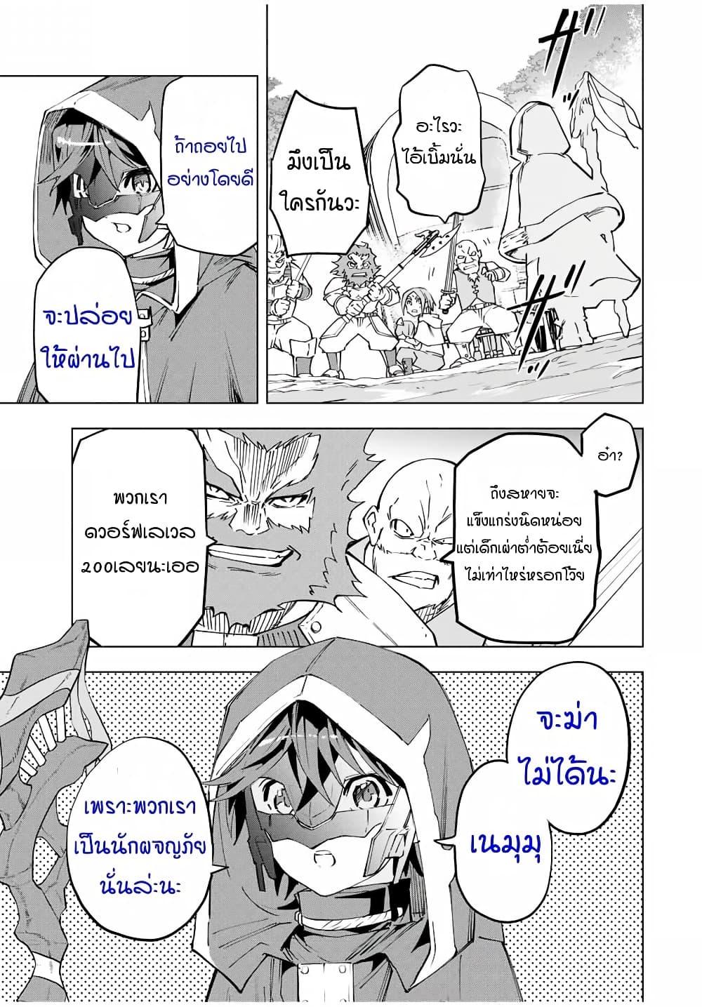 Manga-lc-com อ่านมังงะ อ่านการ์ตูน ออนไลน์ ฟรี Shinjiteita Nakama Tachi Ni Dungeon Okuchi De Korosare Kaketa ga Gift 『Mugen Gacha』 De Level 9999 No Nakama Tachi Wo Te Ni Irete Moto Party Member To Sekai Ni Fukushu & 『Zama A!』 Shimasu! ตอนที่ 1 2 3 4 5 6 7 8 9 10 11 12 13 14 ฟรี ไม่มีโฆษณา Manga-lc - อ่าน มังงะ อ่าน การ์ตูน ออนไลน์ อ่านมังงะ ฟรี