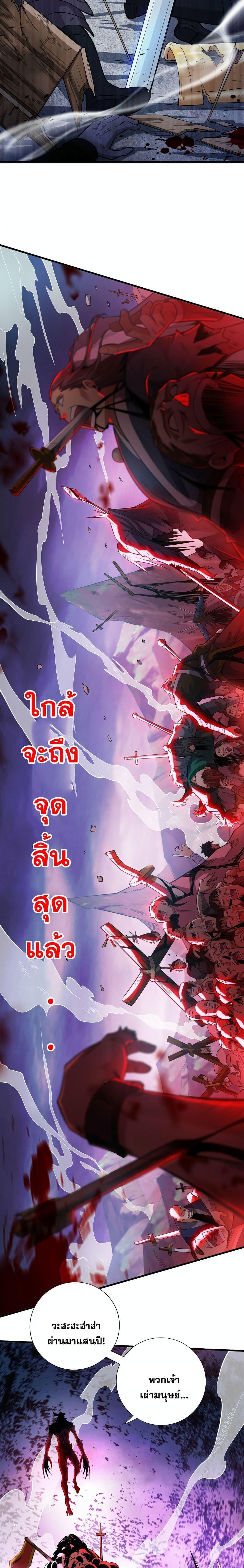 Manga-lc-com อ่านมังงะ อ่านการ์ตูน ออนไลน์ ฟรี I Lived In Seclusion For 100,000 Years ตอนที่ 1 2 3 4 5 6 7 8 9 10 11 12 13 14 ฟรี ไม่มีโฆษณา Manga-lc - อ่าน มังงะ อ่าน การ์ตูน ออนไลน์ อ่านมังงะ ฟรี