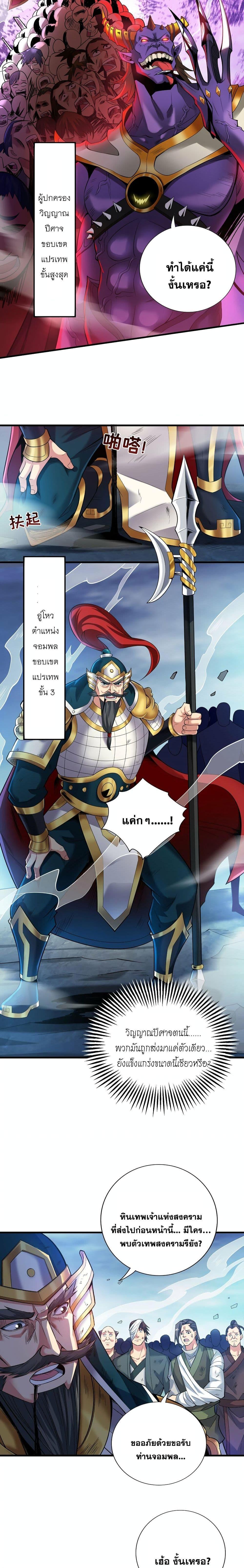 Manga-lc-com อ่านมังงะ อ่านการ์ตูน ออนไลน์ ฟรี I Lived In Seclusion For 100,000 Years ตอนที่ 1 2 3 4 5 6 7 8 9 10 11 12 13 14 ฟรี ไม่มีโฆษณา Manga-lc - อ่าน มังงะ อ่าน การ์ตูน ออนไลน์ อ่านมังงะ ฟรี