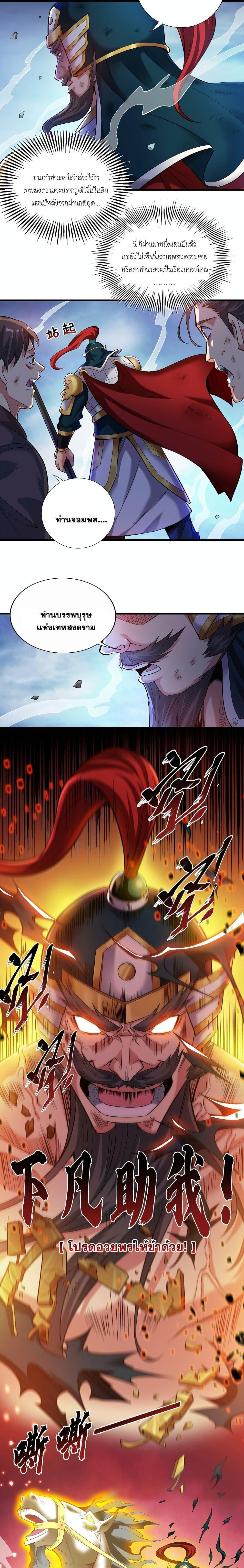 Manga-lc-com อ่านมังงะ อ่านการ์ตูน ออนไลน์ ฟรี I Lived In Seclusion For 100,000 Years ตอนที่ 1 2 3 4 5 6 7 8 9 10 11 12 13 14 ฟรี ไม่มีโฆษณา Manga-lc - อ่าน มังงะ อ่าน การ์ตูน ออนไลน์ อ่านมังงะ ฟรี