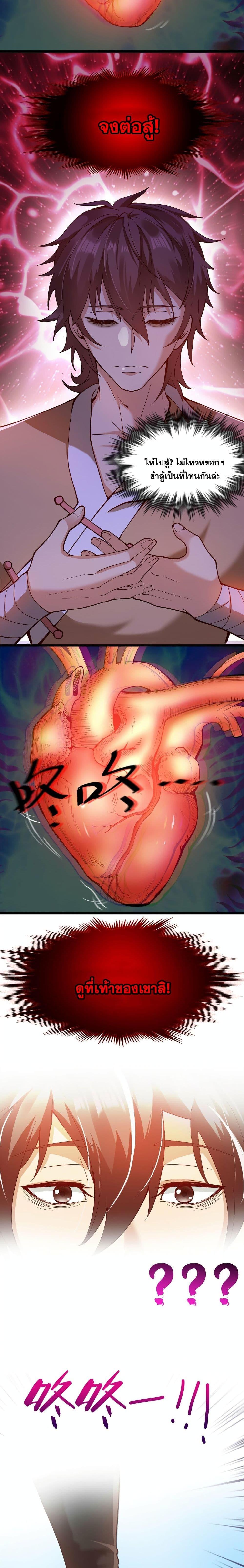 Manga-lc-com อ่านมังงะ อ่านการ์ตูน ออนไลน์ ฟรี I Lived In Seclusion For 100,000 Years ตอนที่ 1 2 3 4 5 6 7 8 9 10 11 12 13 14 ฟรี ไม่มีโฆษณา Manga-lc - อ่าน มังงะ อ่าน การ์ตูน ออนไลน์ อ่านมังงะ ฟรี