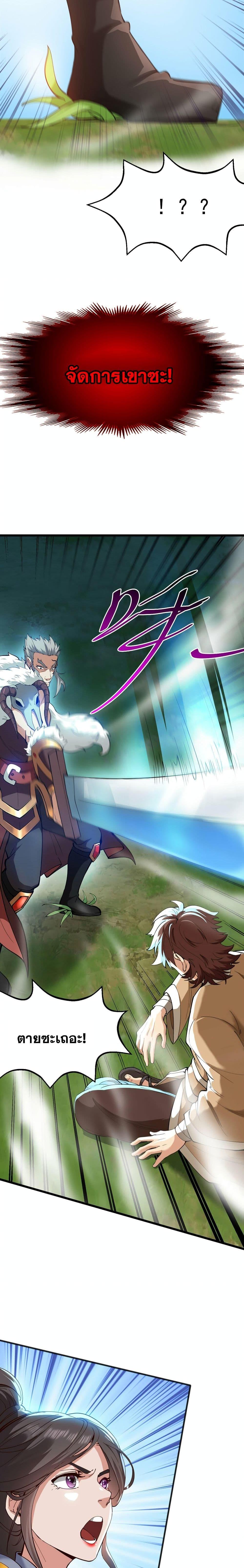 Manga-lc-com อ่านมังงะ อ่านการ์ตูน ออนไลน์ ฟรี I Lived In Seclusion For 100,000 Years ตอนที่ 1 2 3 4 5 6 7 8 9 10 11 12 13 14 ฟรี ไม่มีโฆษณา Manga-lc - อ่าน มังงะ อ่าน การ์ตูน ออนไลน์ อ่านมังงะ ฟรี