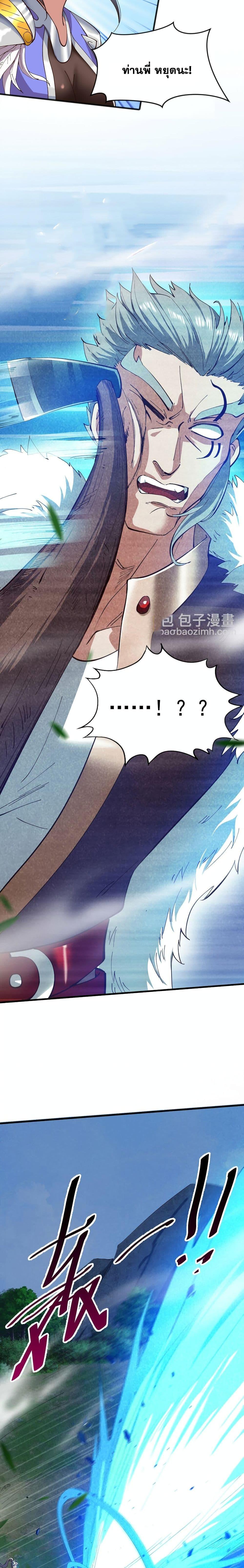 Manga-lc-com อ่านมังงะ อ่านการ์ตูน ออนไลน์ ฟรี I Lived In Seclusion For 100,000 Years ตอนที่ 1 2 3 4 5 6 7 8 9 10 11 12 13 14 ฟรี ไม่มีโฆษณา Manga-lc - อ่าน มังงะ อ่าน การ์ตูน ออนไลน์ อ่านมังงะ ฟรี