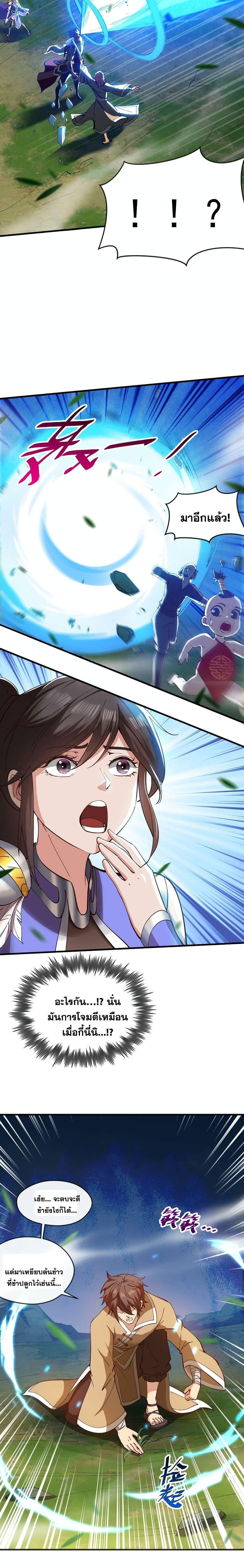 Manga-lc-com อ่านมังงะ อ่านการ์ตูน ออนไลน์ ฟรี I Lived In Seclusion For 100,000 Years ตอนที่ 1 2 3 4 5 6 7 8 9 10 11 12 13 14 ฟรี ไม่มีโฆษณา Manga-lc - อ่าน มังงะ อ่าน การ์ตูน ออนไลน์ อ่านมังงะ ฟรี