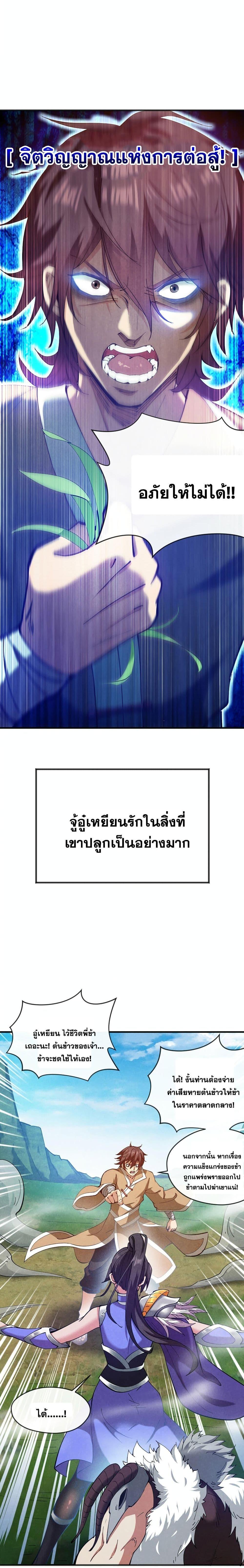 Manga-lc-com อ่านมังงะ อ่านการ์ตูน ออนไลน์ ฟรี I Lived In Seclusion For 100,000 Years ตอนที่ 1 2 3 4 5 6 7 8 9 10 11 12 13 14 ฟรี ไม่มีโฆษณา Manga-lc - อ่าน มังงะ อ่าน การ์ตูน ออนไลน์ อ่านมังงะ ฟรี