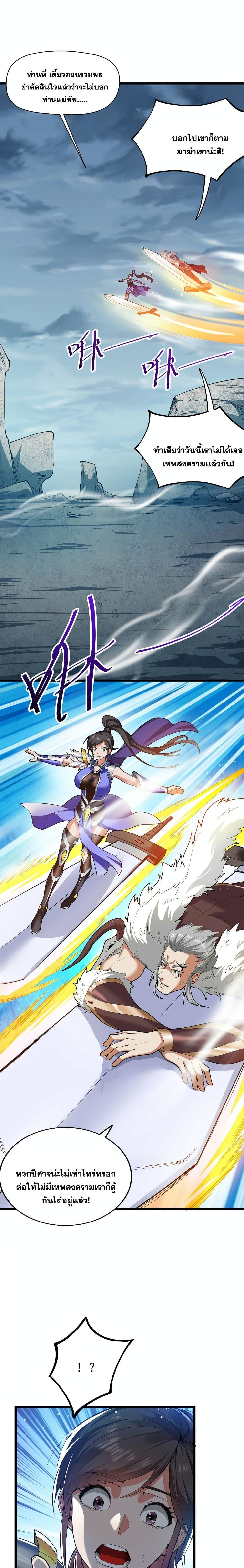 Manga-lc-com อ่านมังงะ อ่านการ์ตูน ออนไลน์ ฟรี I Lived In Seclusion For 100,000 Years ตอนที่ 1 2 3 4 5 6 7 8 9 10 11 12 13 14 ฟรี ไม่มีโฆษณา Manga-lc - อ่าน มังงะ อ่าน การ์ตูน ออนไลน์ อ่านมังงะ ฟรี