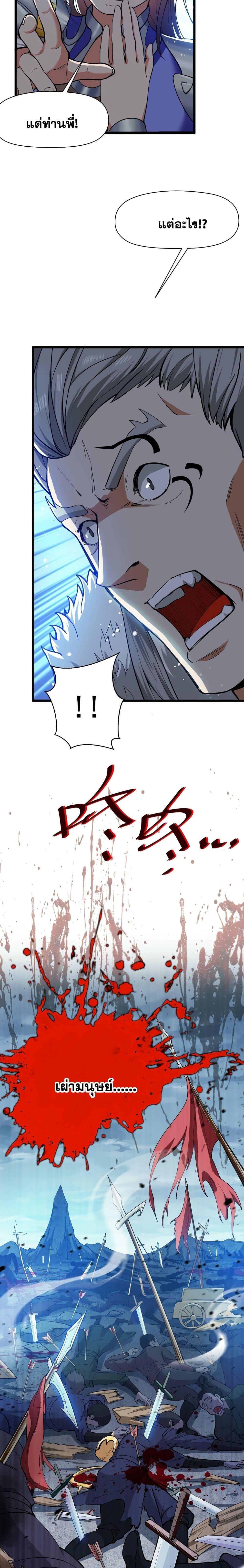 Manga-lc-com อ่านมังงะ อ่านการ์ตูน ออนไลน์ ฟรี I Lived In Seclusion For 100,000 Years ตอนที่ 1 2 3 4 5 6 7 8 9 10 11 12 13 14 ฟรี ไม่มีโฆษณา Manga-lc - อ่าน มังงะ อ่าน การ์ตูน ออนไลน์ อ่านมังงะ ฟรี