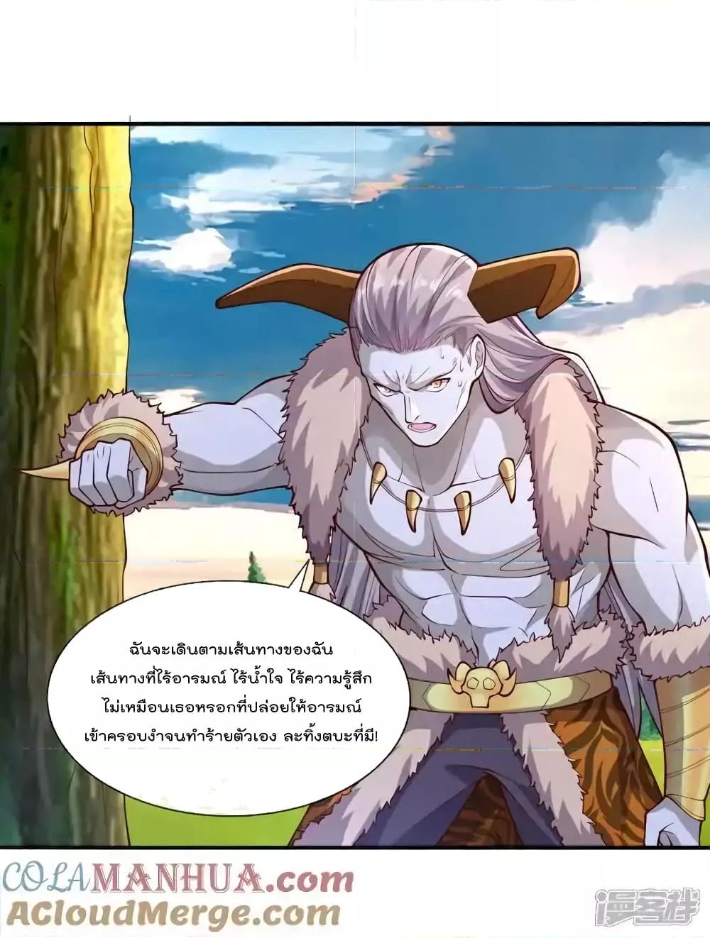 Manga-lc-com อ่านมังงะ อ่านการ์ตูน ออนไลน์ ฟรี I’mTheGreatI ตอนที่ 1 2 3 4 5 6 7 8 9 10 11 12 13 14 ฟรี ไม่มีโฆษณา Manga-lc - อ่าน มังงะ อ่าน การ์ตูน ออนไลน์ อ่านมังงะ ฟรี