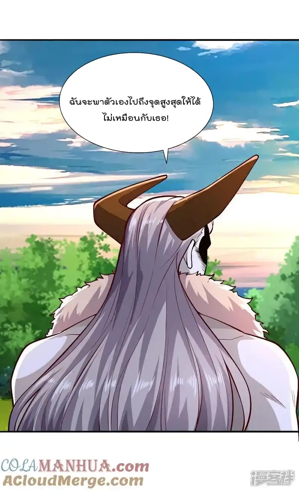 Manga-lc-com อ่านมังงะ อ่านการ์ตูน ออนไลน์ ฟรี I’mTheGreatI ตอนที่ 1 2 3 4 5 6 7 8 9 10 11 12 13 14 ฟรี ไม่มีโฆษณา Manga-lc - อ่าน มังงะ อ่าน การ์ตูน ออนไลน์ อ่านมังงะ ฟรี