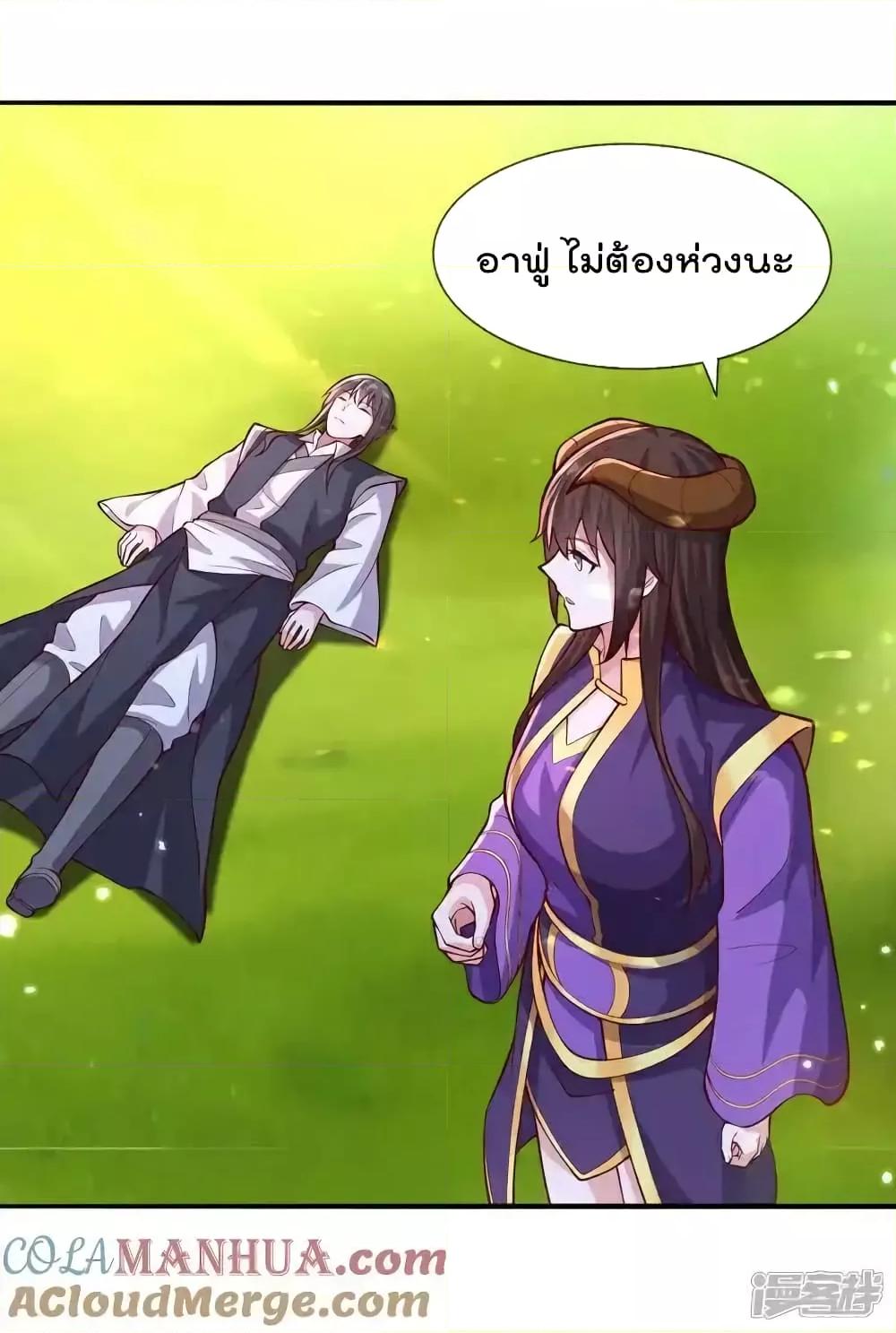 Manga-lc-com อ่านมังงะ อ่านการ์ตูน ออนไลน์ ฟรี I’mTheGreatI ตอนที่ 1 2 3 4 5 6 7 8 9 10 11 12 13 14 ฟรี ไม่มีโฆษณา Manga-lc - อ่าน มังงะ อ่าน การ์ตูน ออนไลน์ อ่านมังงะ ฟรี