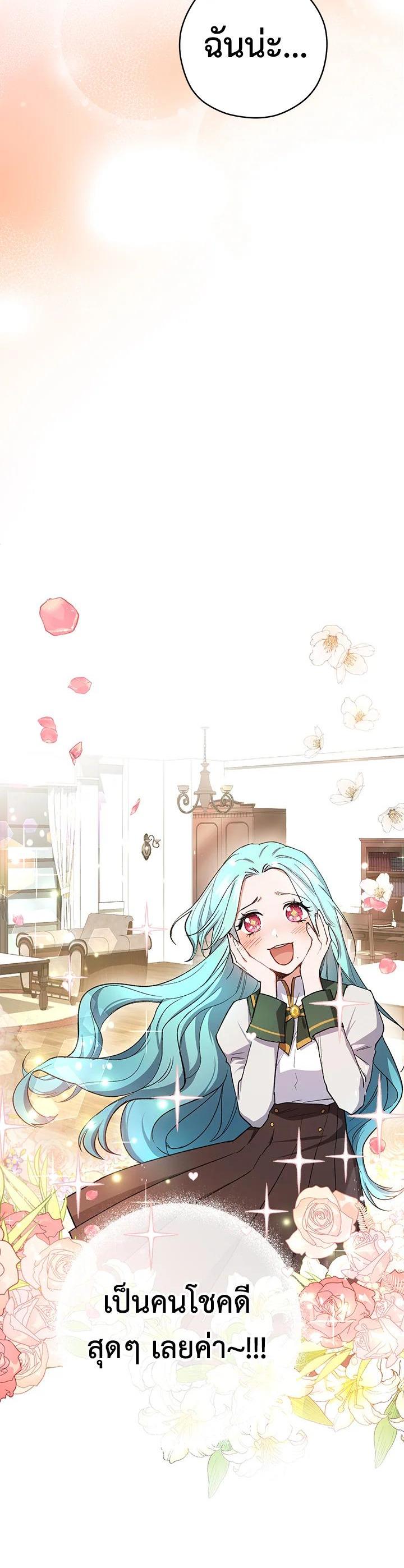 Manga-lc-com อ่านมังงะ อ่านการ์ตูน ออนไลน์ ฟรี The Young Lady Is a Royal Chef ตอนที่ 1 2 3 4 5 6 7 8 9 10 11 12 13 14 ฟรี ไม่มีโฆษณา Manga-lc - อ่าน มังงะ อ่าน การ์ตูน ออนไลน์ อ่านมังงะ ฟรี