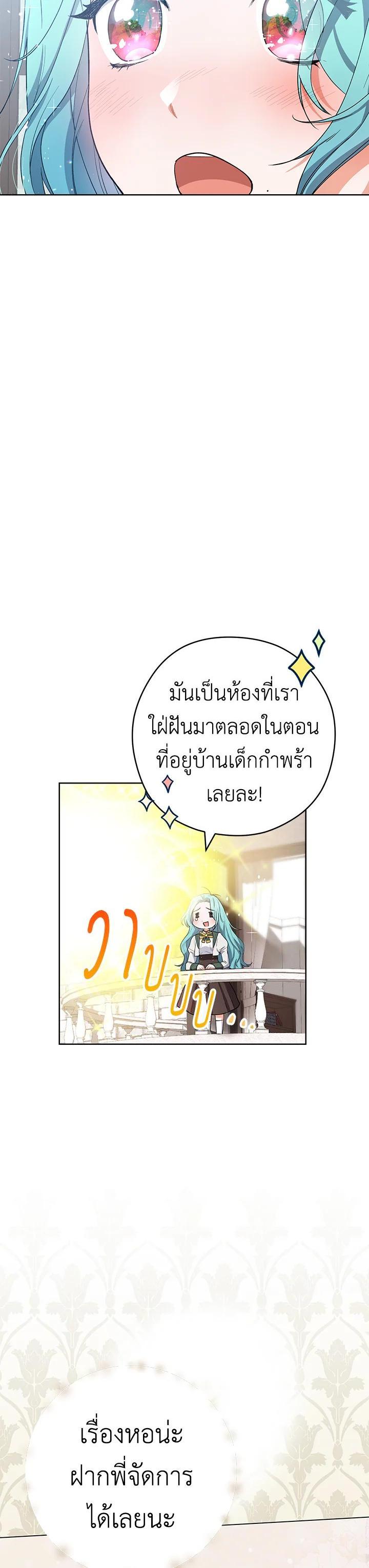 Manga-lc-com อ่านมังงะ อ่านการ์ตูน ออนไลน์ ฟรี The Young Lady Is a Royal Chef ตอนที่ 1 2 3 4 5 6 7 8 9 10 11 12 13 14 ฟรี ไม่มีโฆษณา Manga-lc - อ่าน มังงะ อ่าน การ์ตูน ออนไลน์ อ่านมังงะ ฟรี