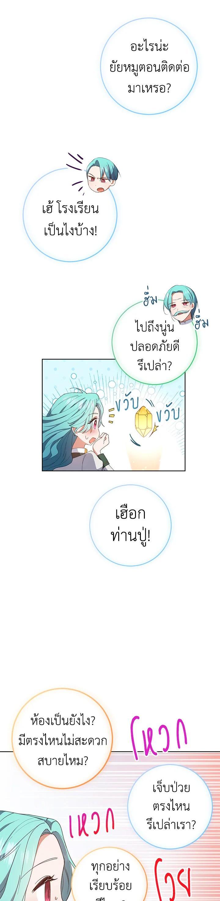 Manga-lc-com อ่านมังงะ อ่านการ์ตูน ออนไลน์ ฟรี The Young Lady Is a Royal Chef ตอนที่ 1 2 3 4 5 6 7 8 9 10 11 12 13 14 ฟรี ไม่มีโฆษณา Manga-lc - อ่าน มังงะ อ่าน การ์ตูน ออนไลน์ อ่านมังงะ ฟรี