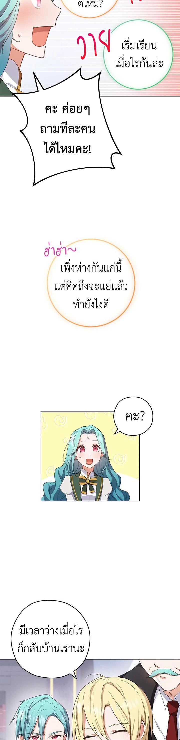 Manga-lc-com อ่านมังงะ อ่านการ์ตูน ออนไลน์ ฟรี The Young Lady Is a Royal Chef ตอนที่ 1 2 3 4 5 6 7 8 9 10 11 12 13 14 ฟรี ไม่มีโฆษณา Manga-lc - อ่าน มังงะ อ่าน การ์ตูน ออนไลน์ อ่านมังงะ ฟรี